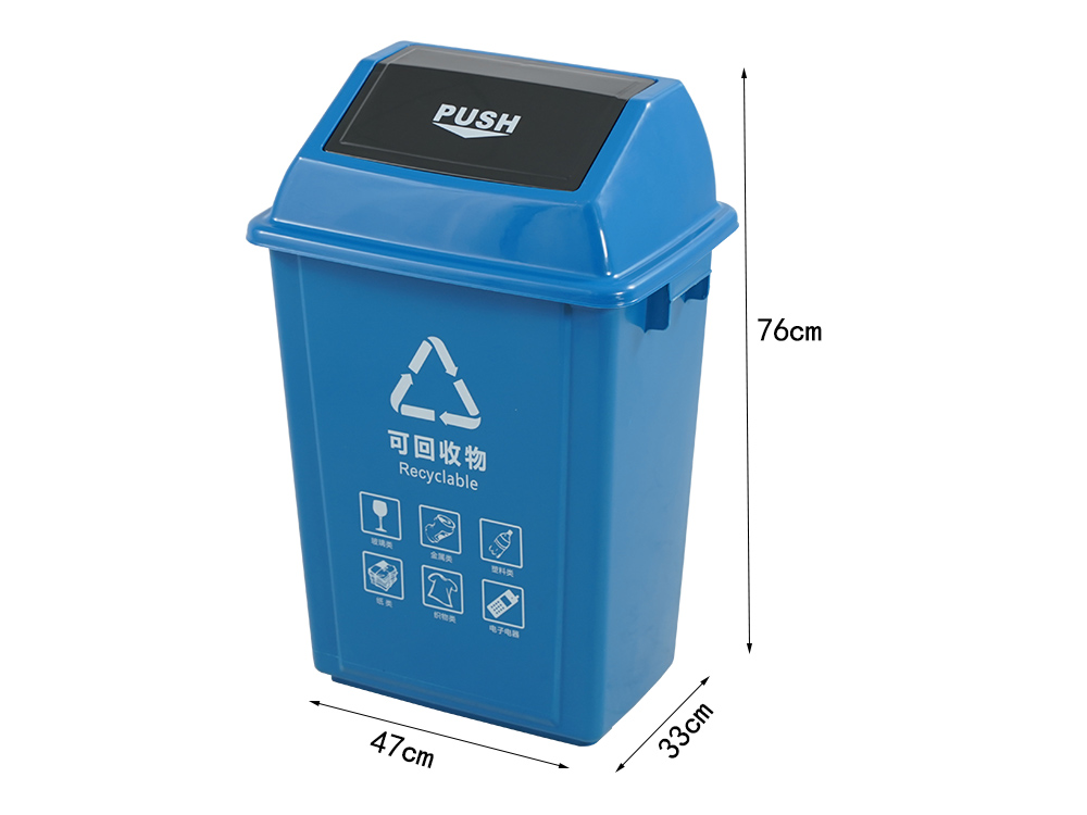 Blue square swing-top trash can