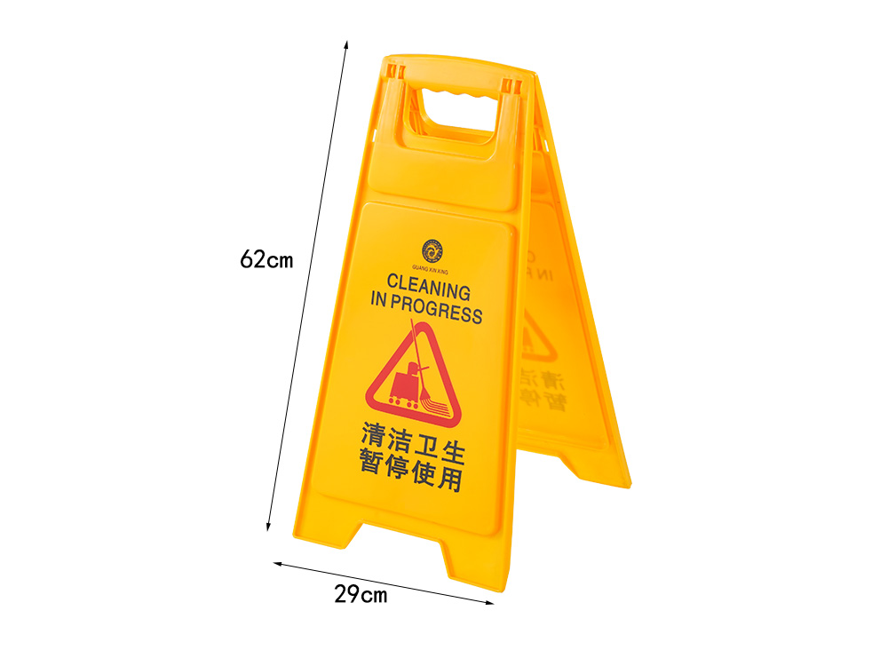 Yellow A-frame no parking safety sign